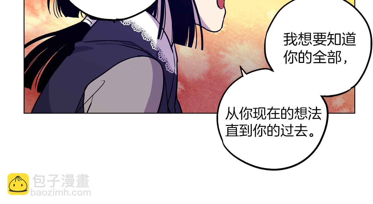 第二季 20话 想了解你19