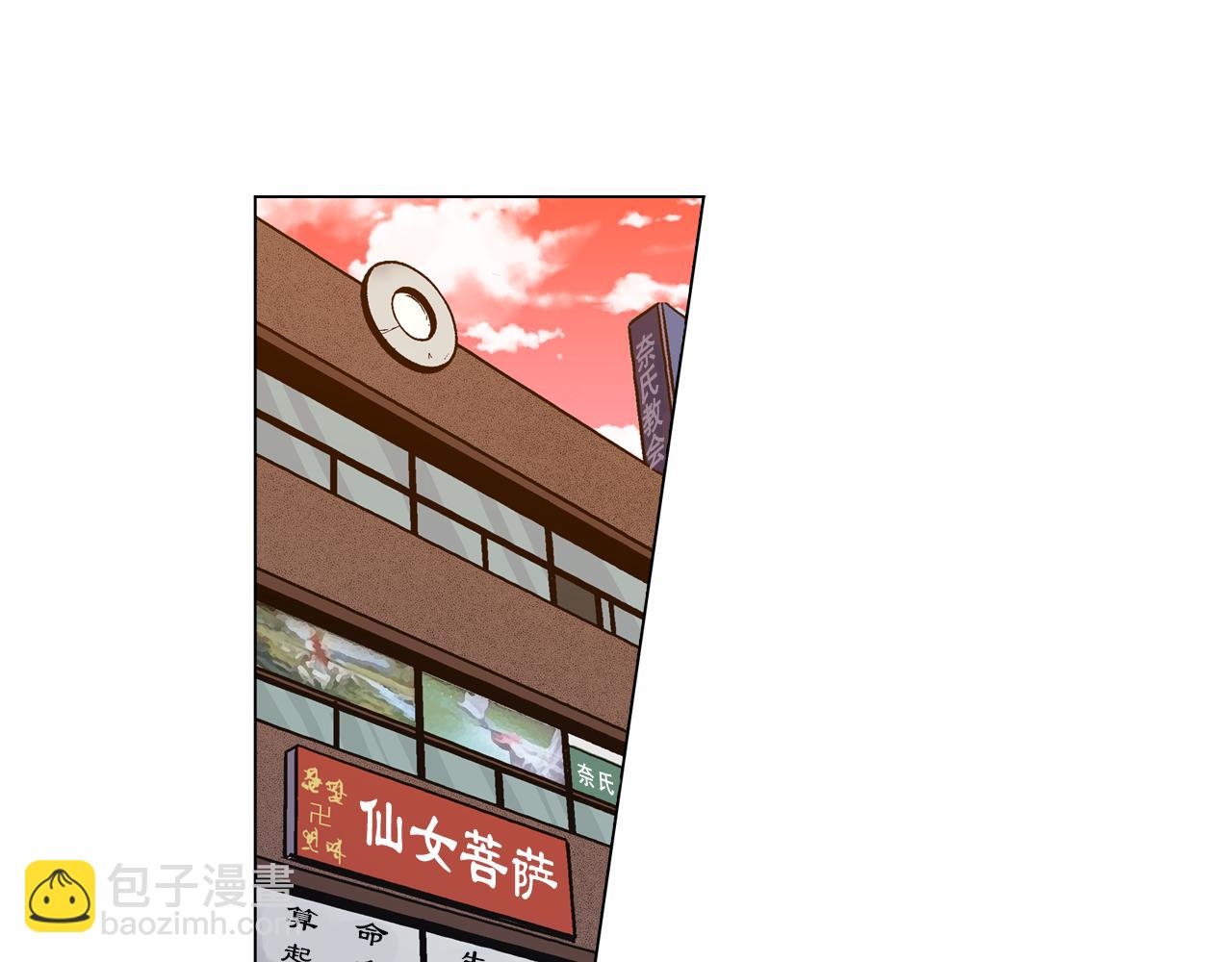 第二季 20话 想了解你2