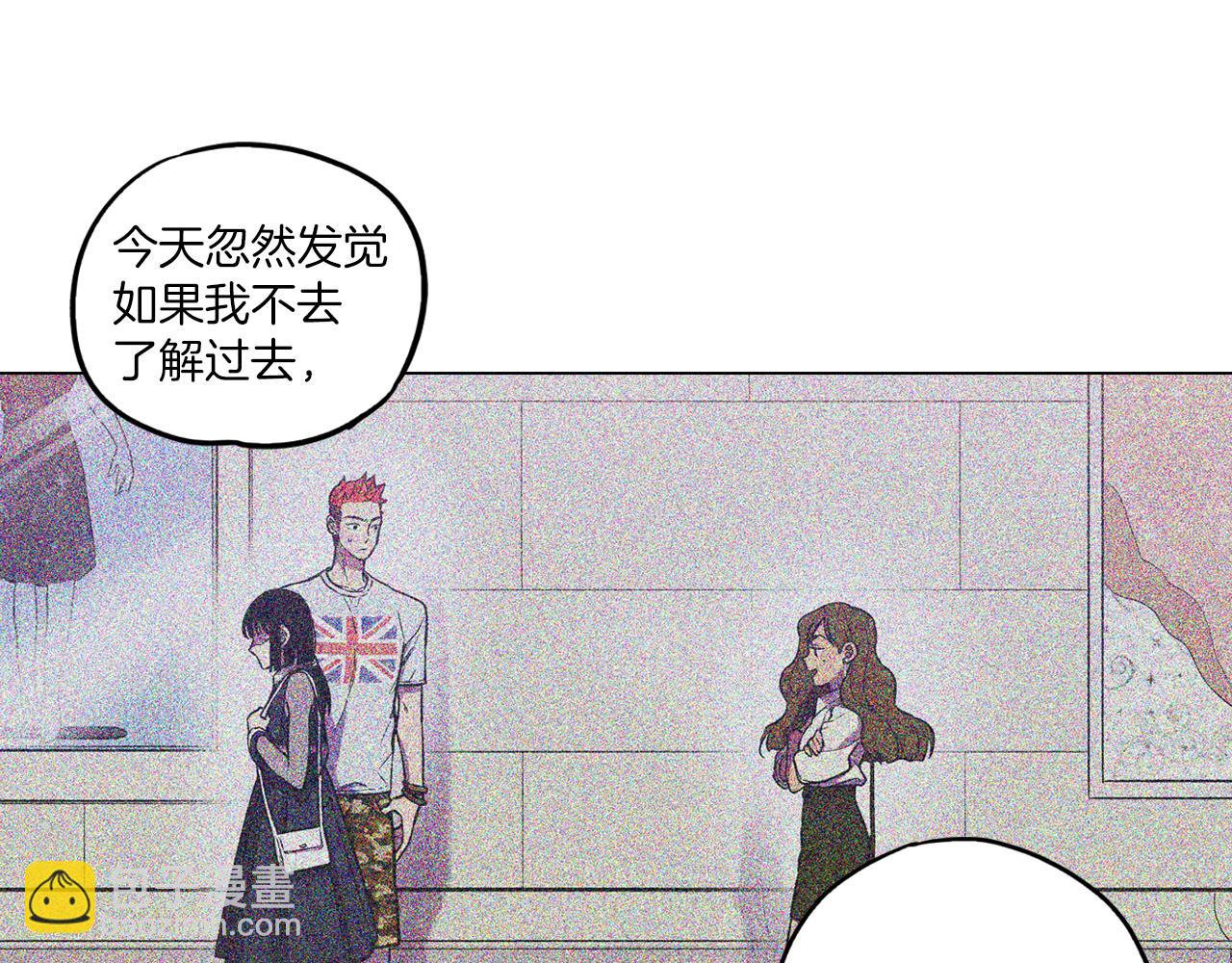 第二季 20话 想了解你20