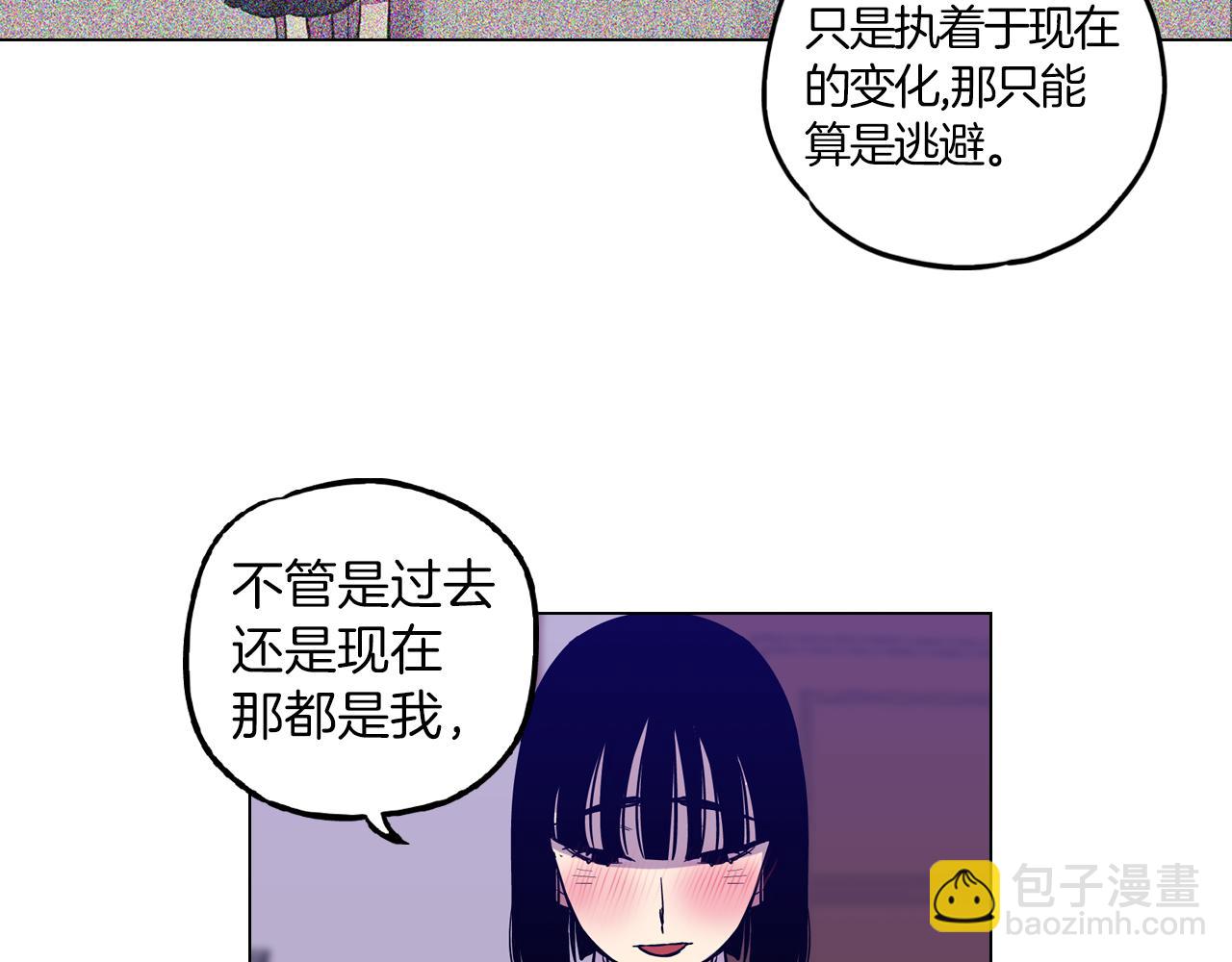 第二季 20话 想了解你21