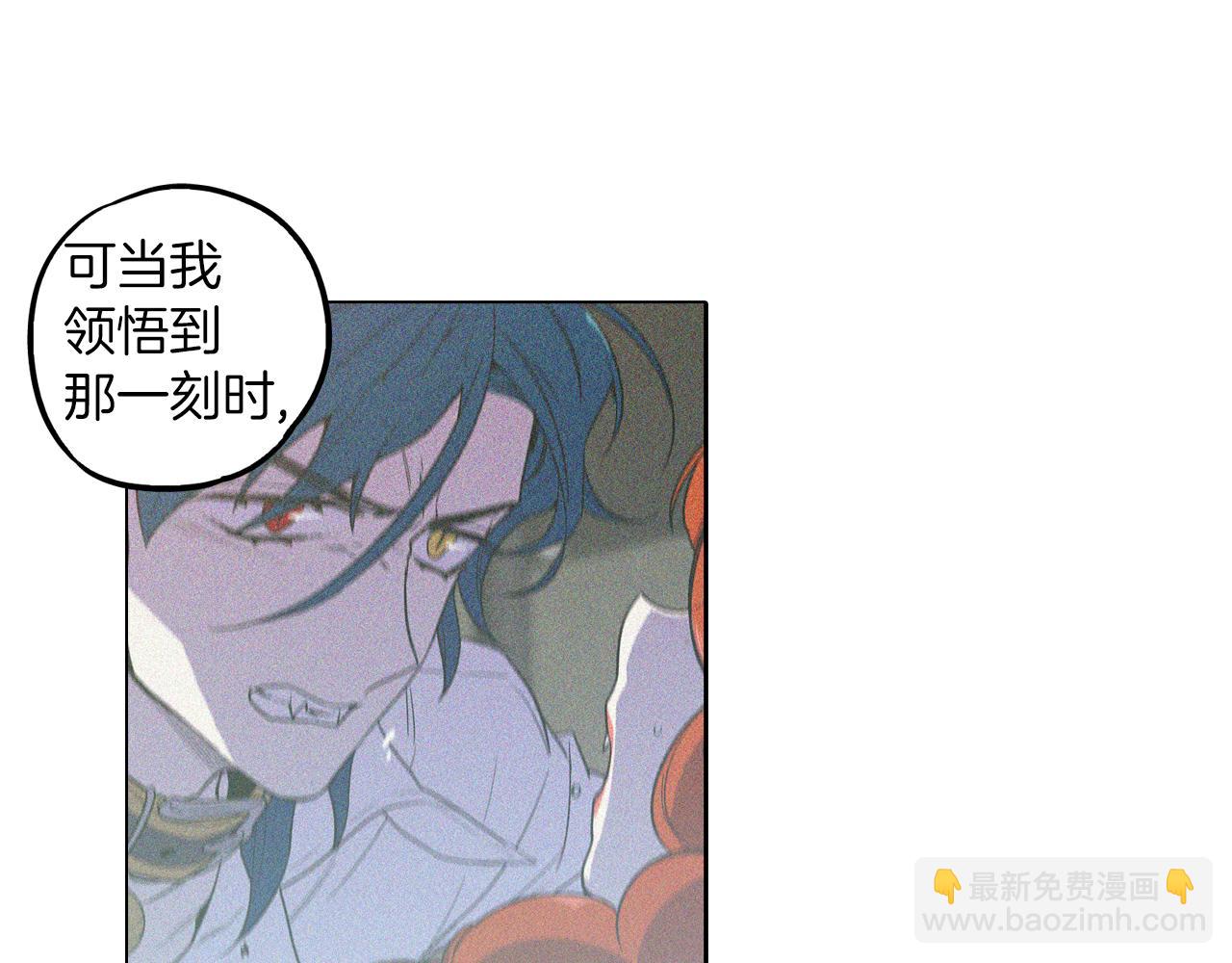 第二季 20话 想了解你24