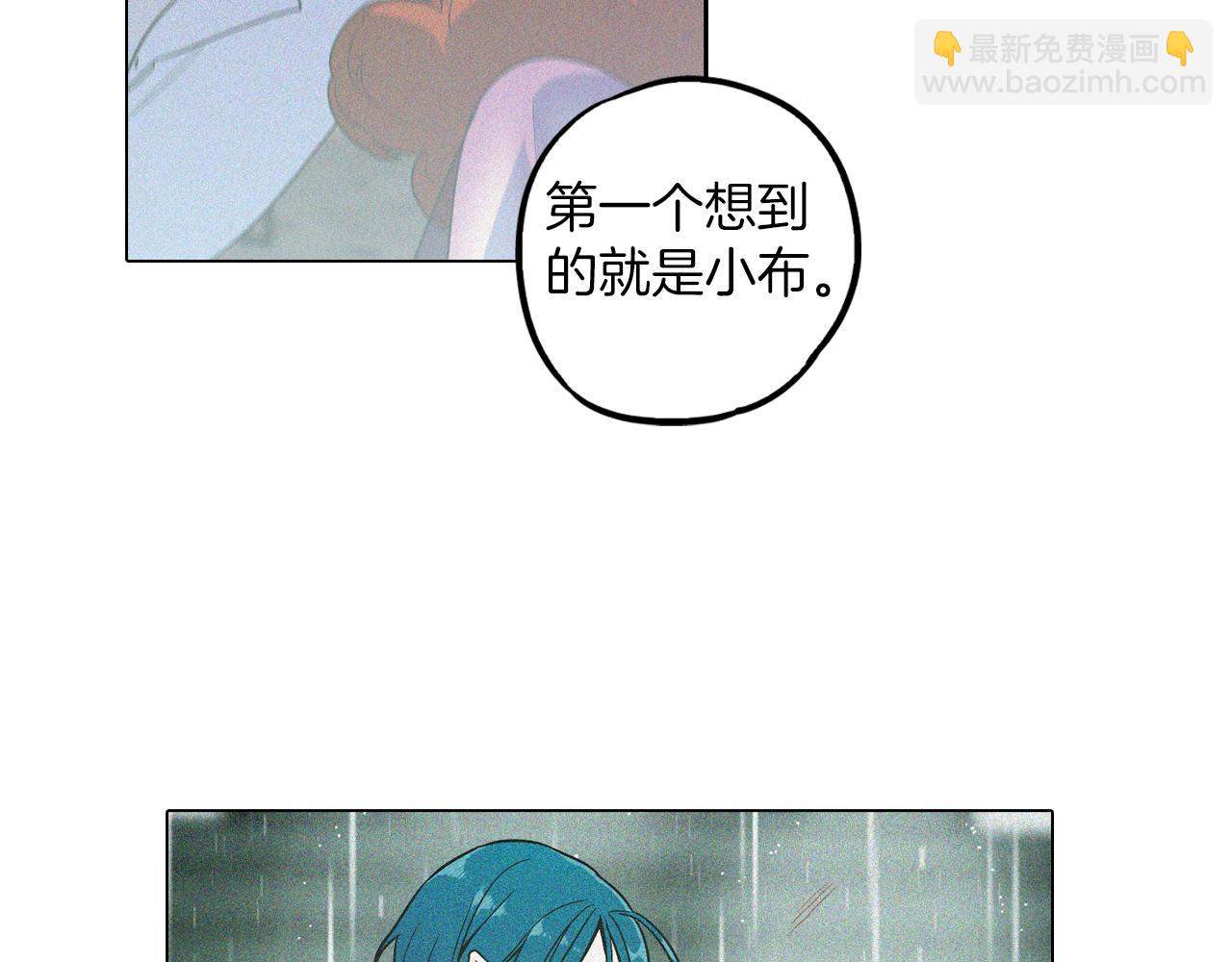 第二季 20话 想了解你25