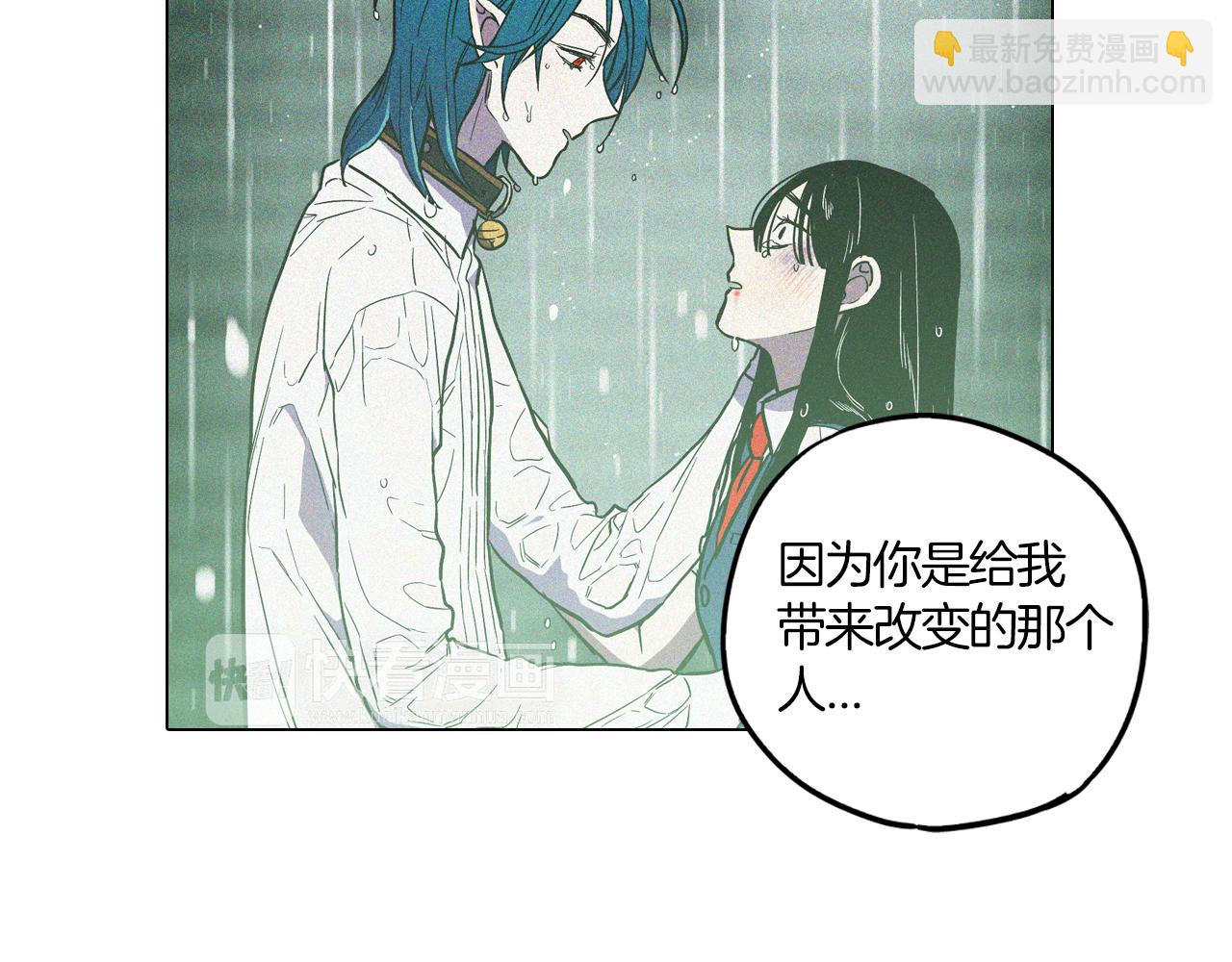 第二季 20话 想了解你26