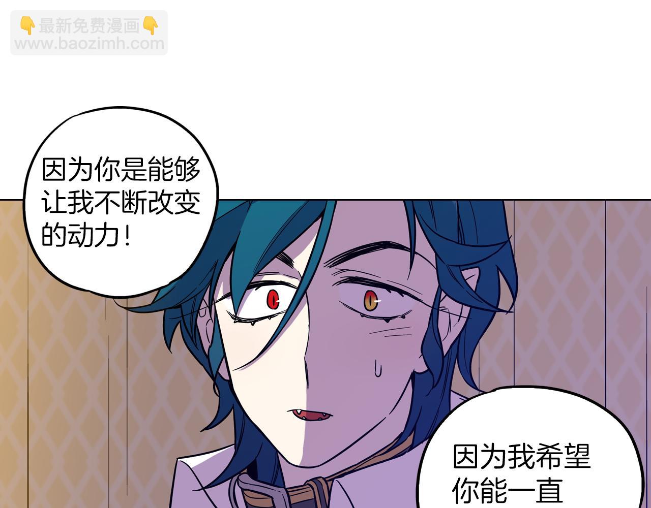 第二季 20话 想了解你27