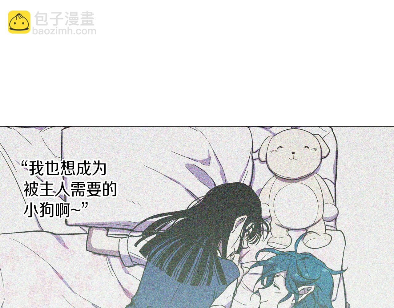 第二季 20话 想了解你30