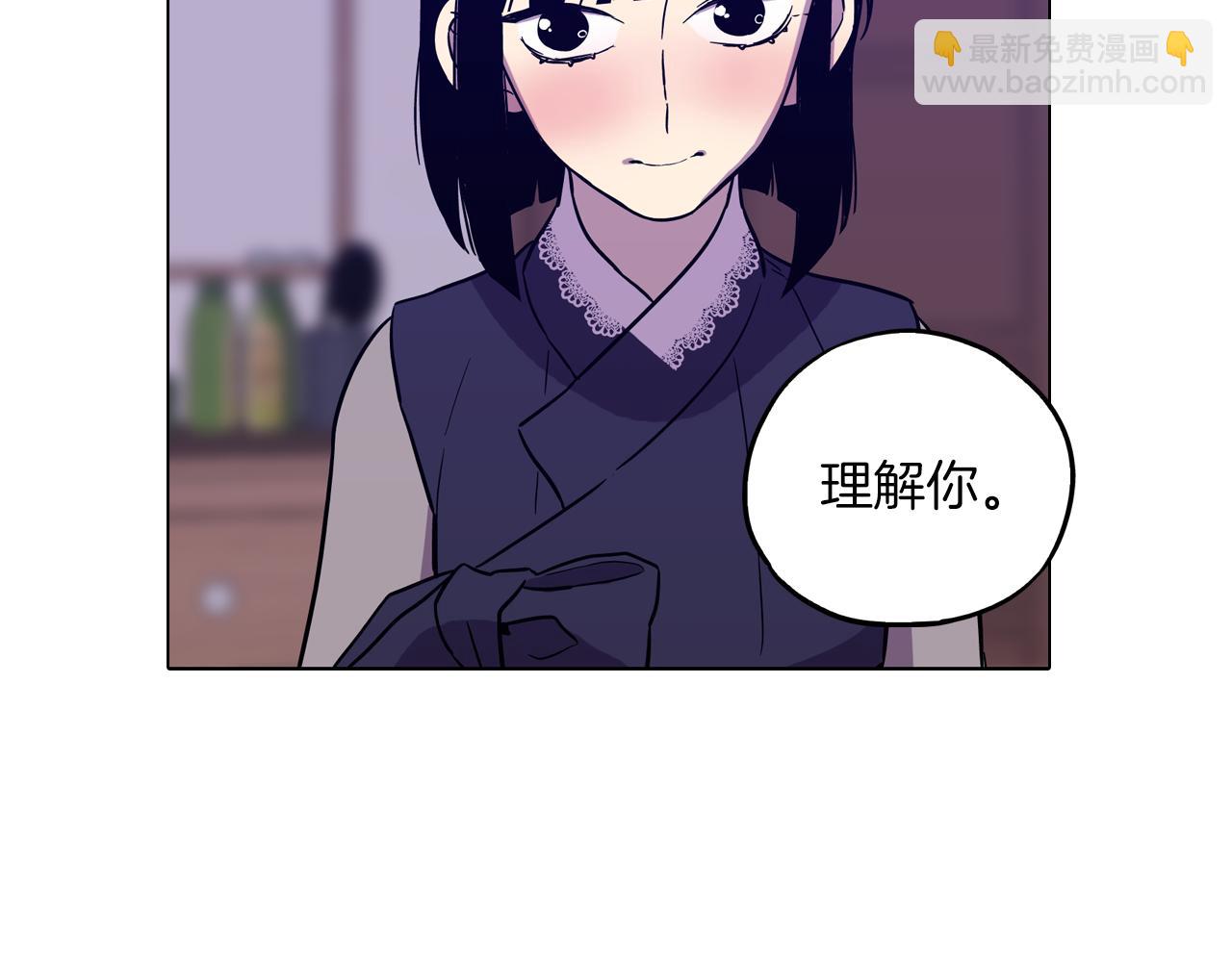 第二季 20话 想了解你37