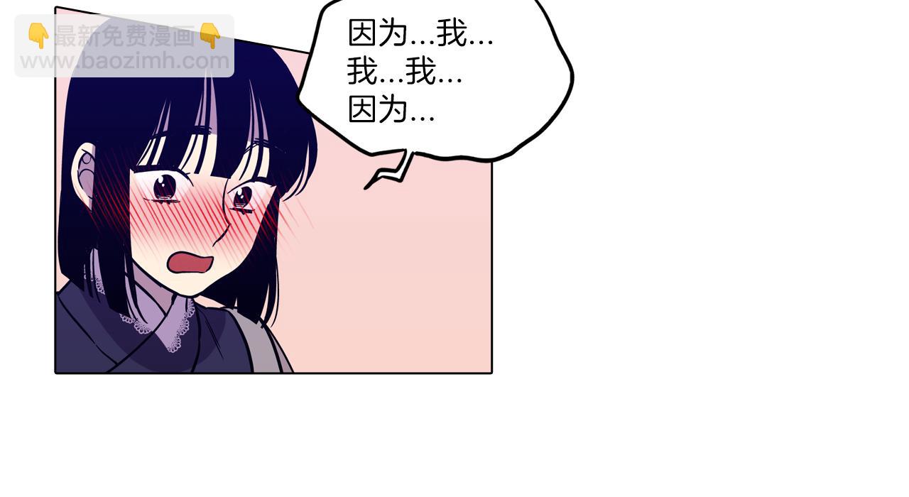 第二季 20话 想了解你39