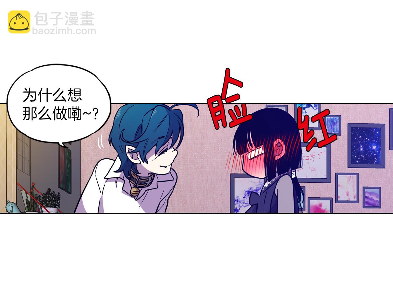第二季 20话 想了解你40