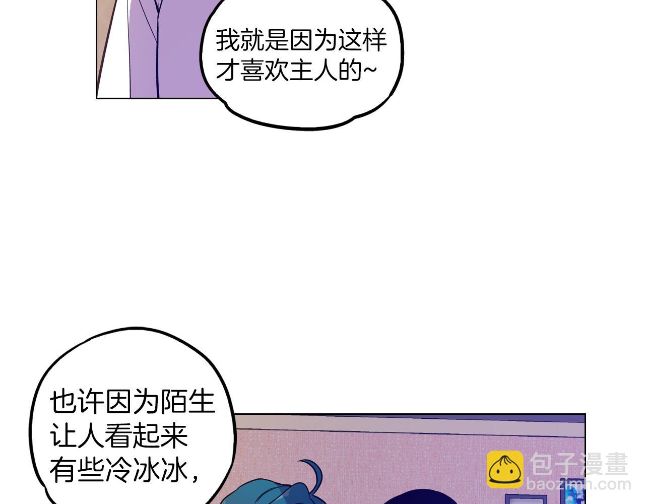第二季 20话 想了解你42