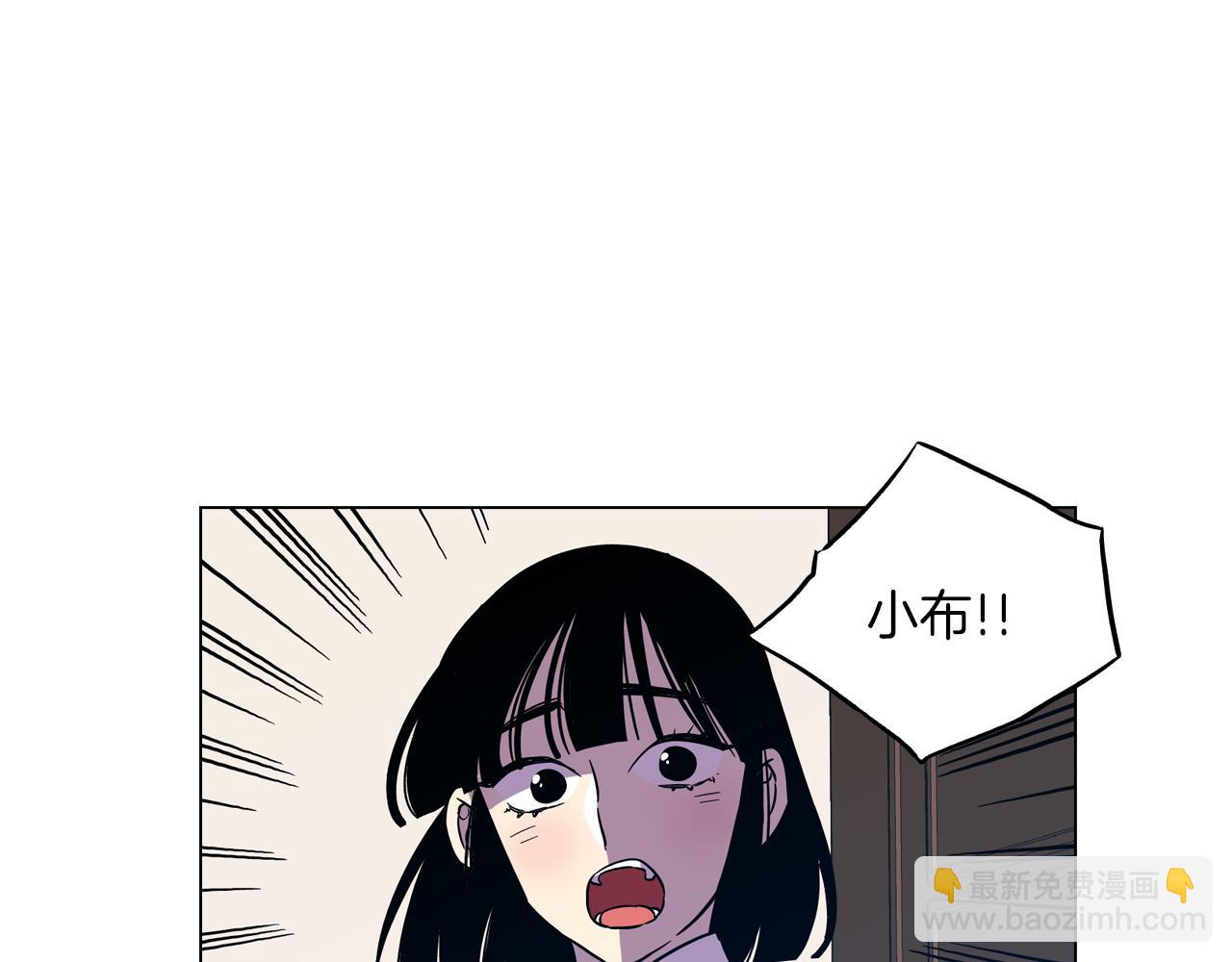 第二季 20话 想了解你5