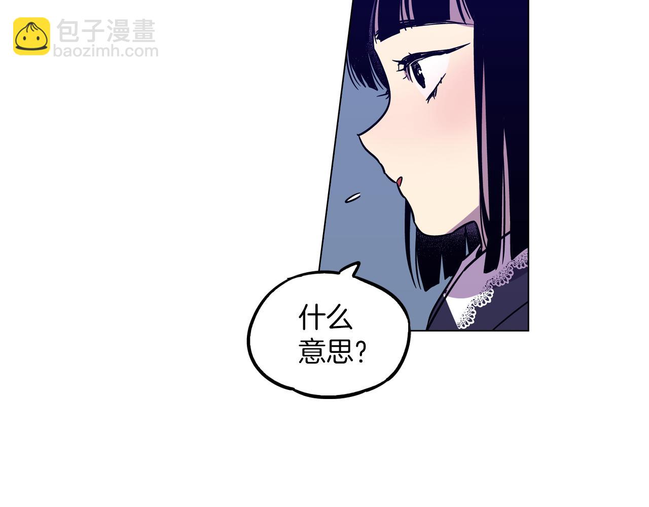第二季 20话 想了解你50
