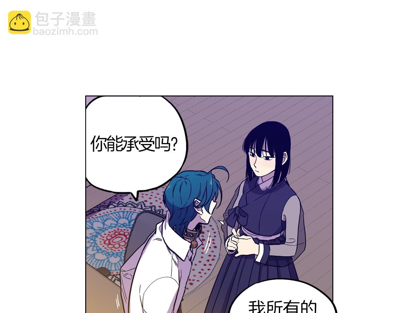 第二季 20话 想了解你51
