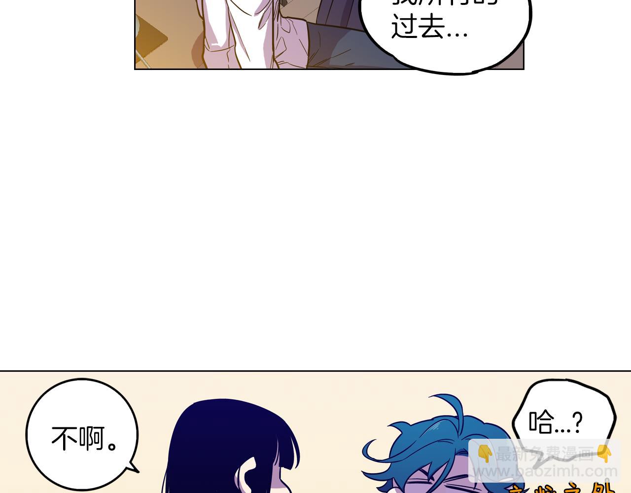 第二季 20话 想了解你52