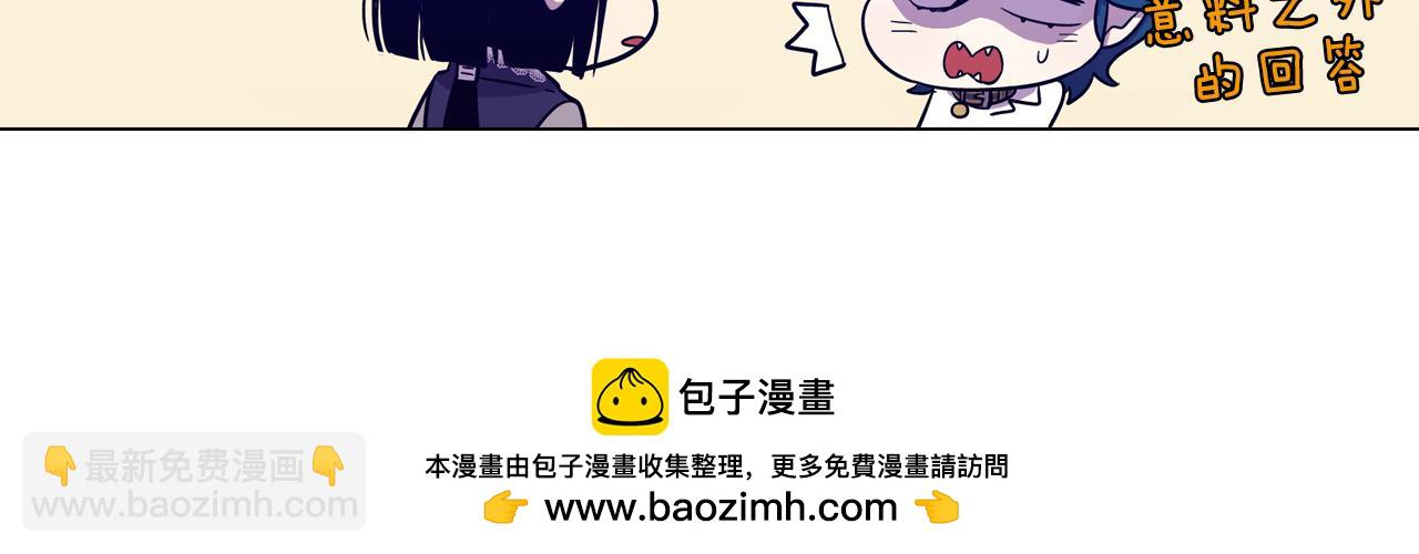 第二季 20话 想了解你53