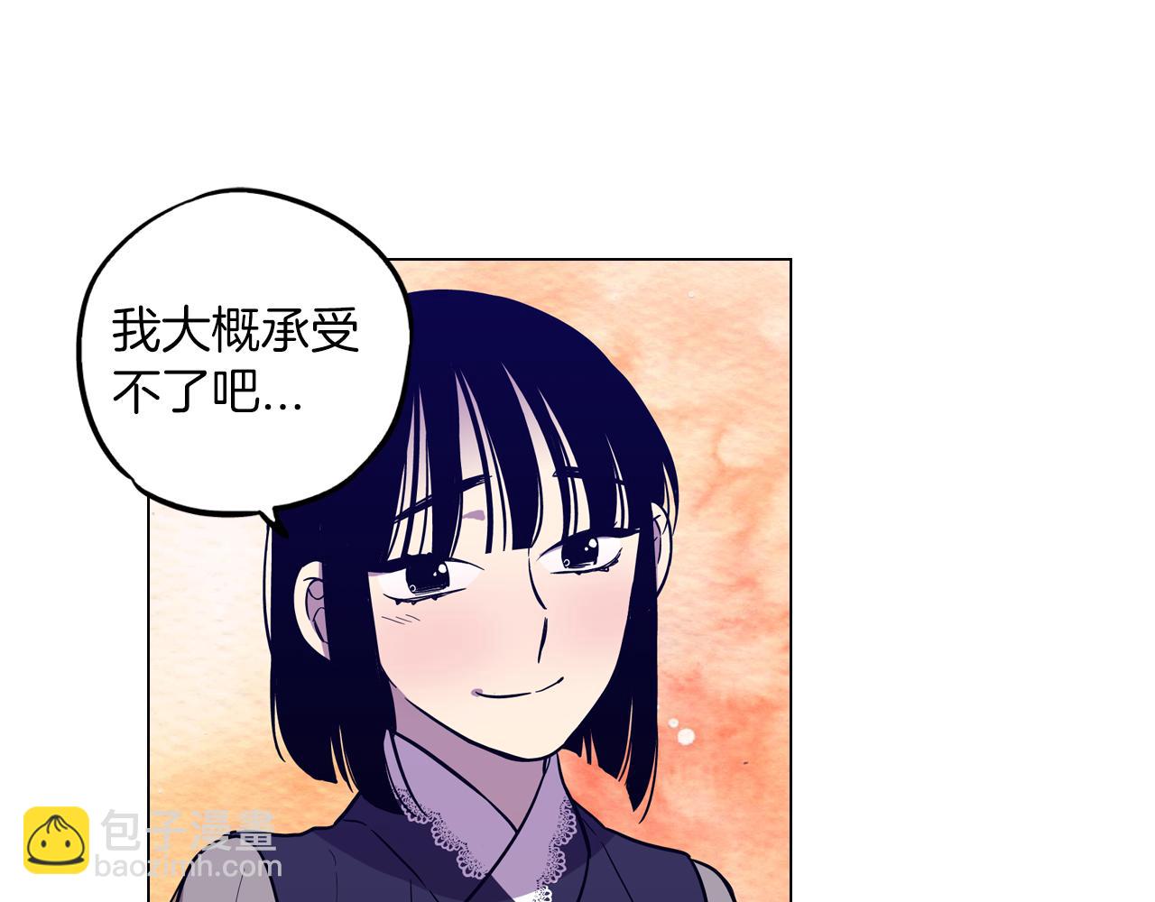 第二季 20话 想了解你54