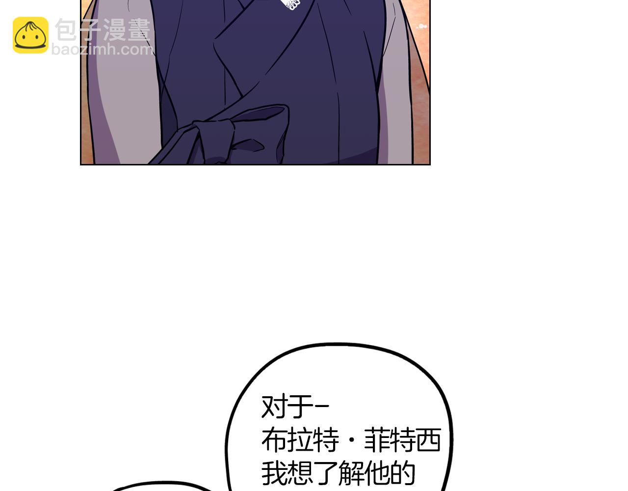 第二季 20话 想了解你55