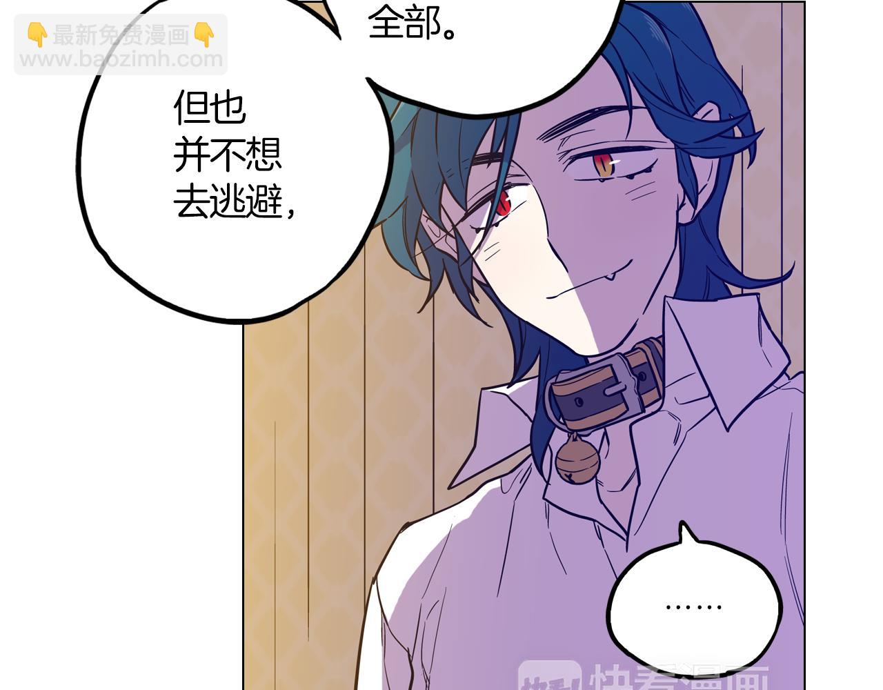 第二季 20话 想了解你56