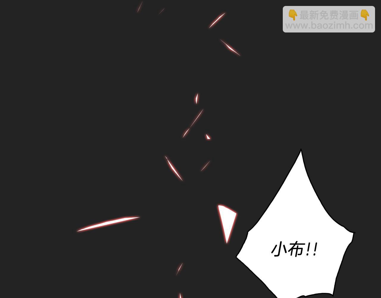 第二季 20话 想了解你59