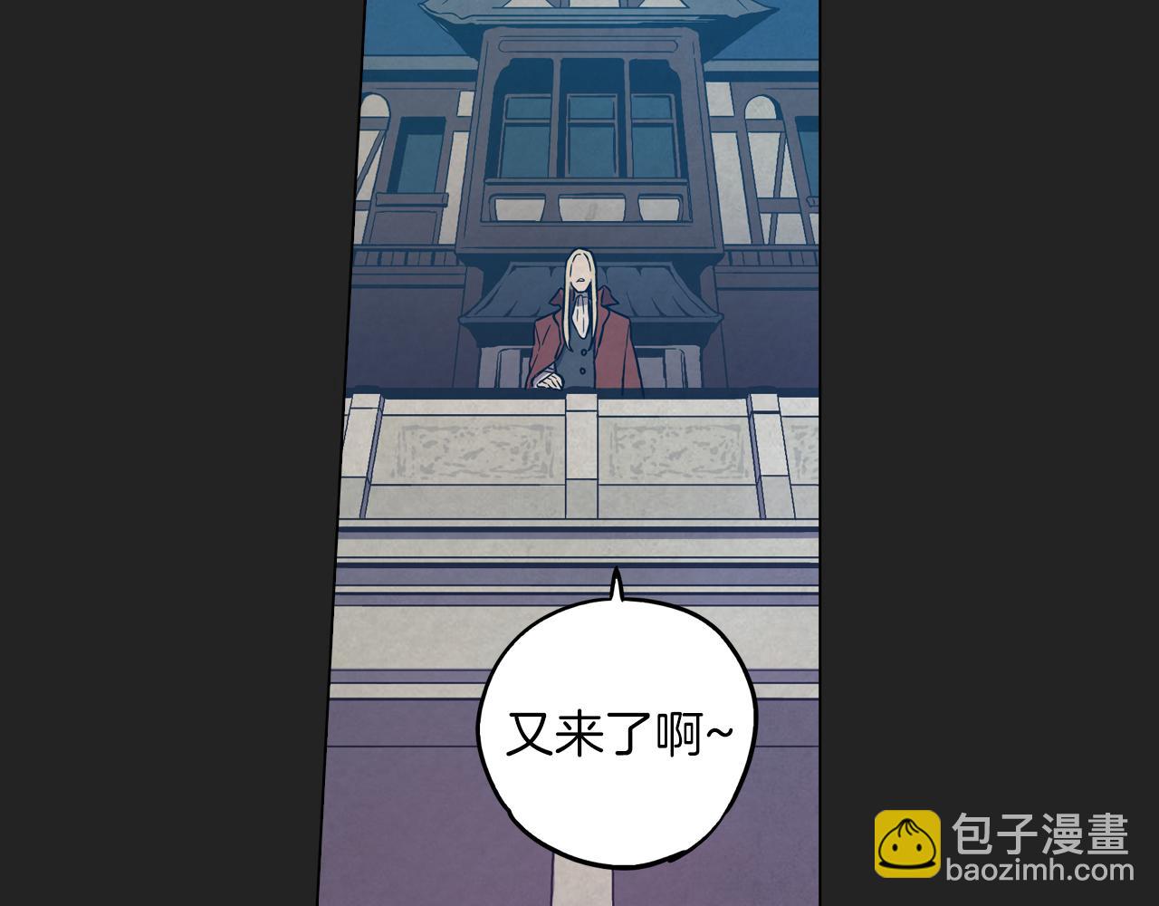 第二季 20话 想了解你61
