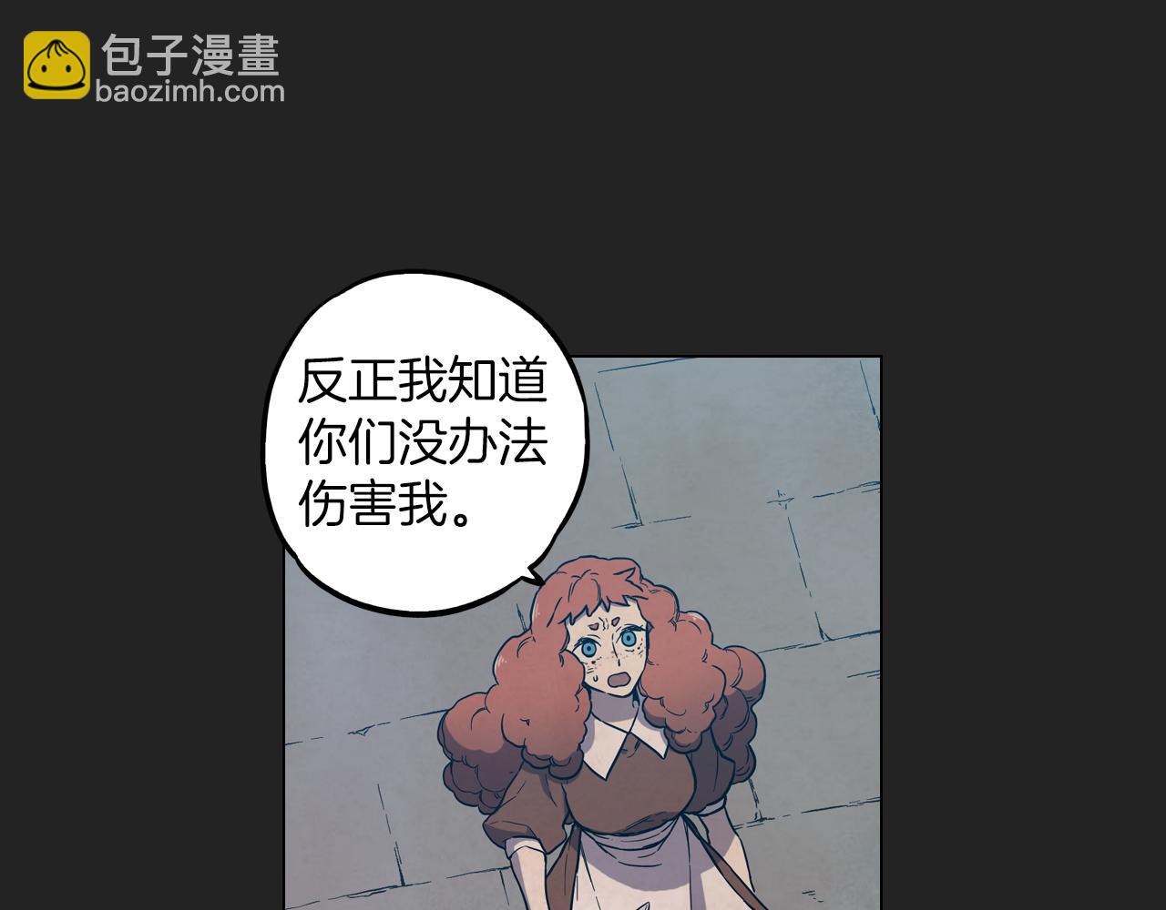 第二季 20话 想了解你64