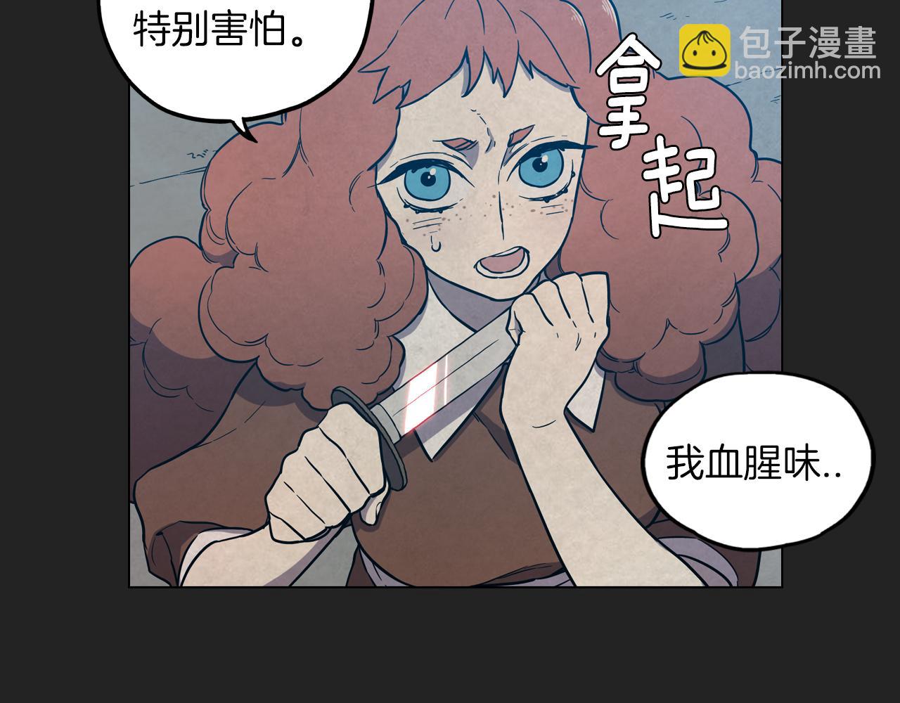 第二季 20话 想了解你66