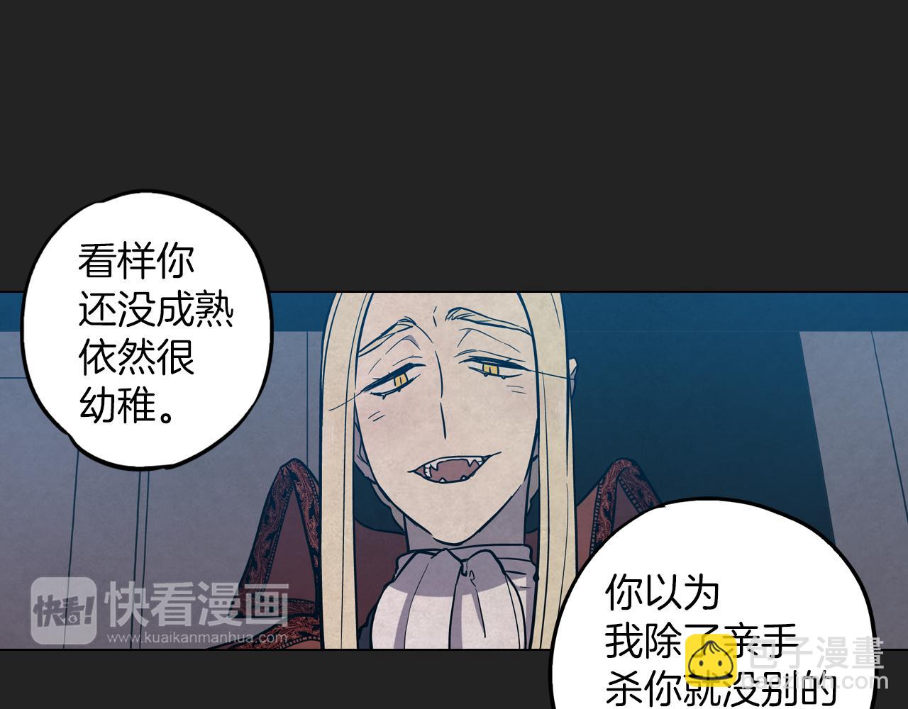 第二季 20话 想了解你67