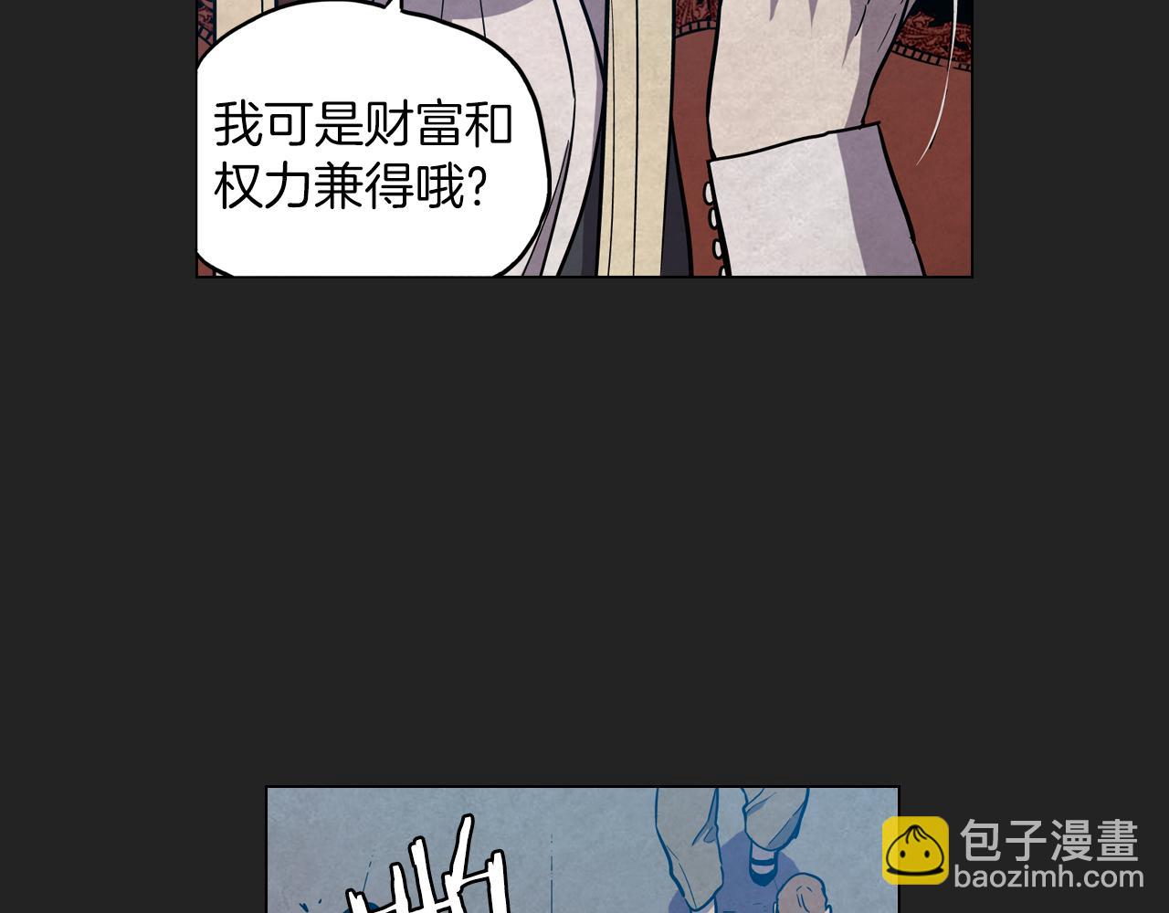 第二季 20话 想了解你69