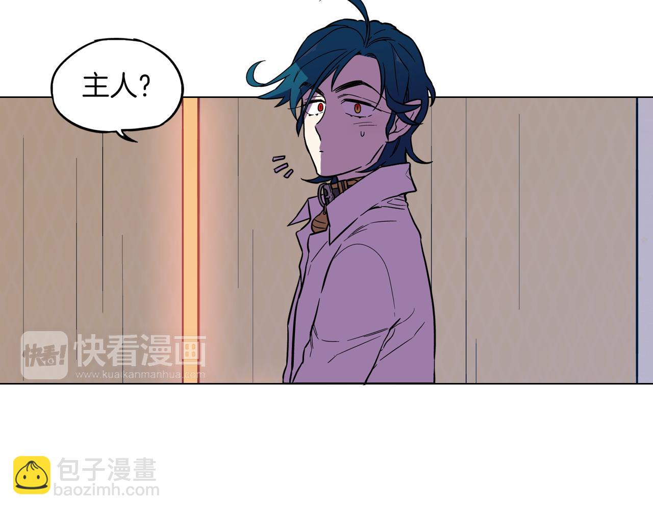 第二季 20话 想了解你7
