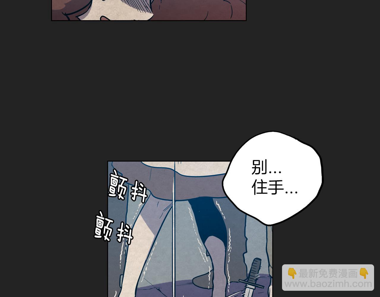 第二季 20话 想了解你77