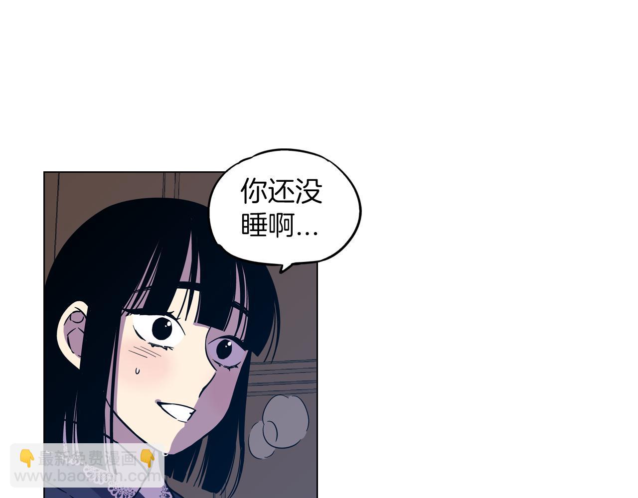 第二季 20话 想了解你8