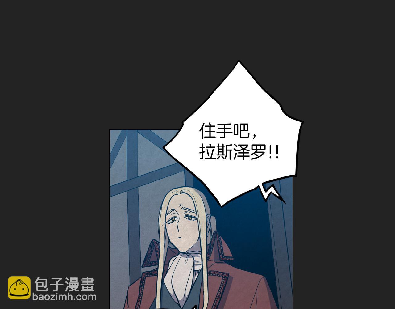 第二季 20话 想了解你80