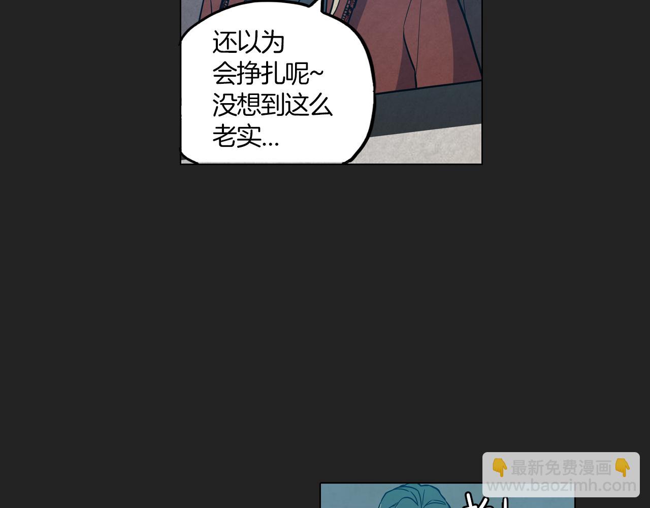 第二季 20话 想了解你81