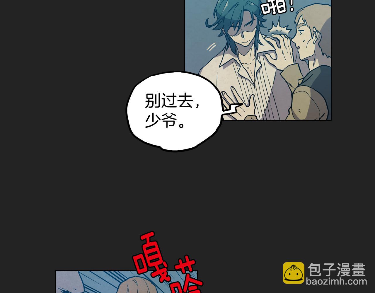 第二季 20话 想了解你82