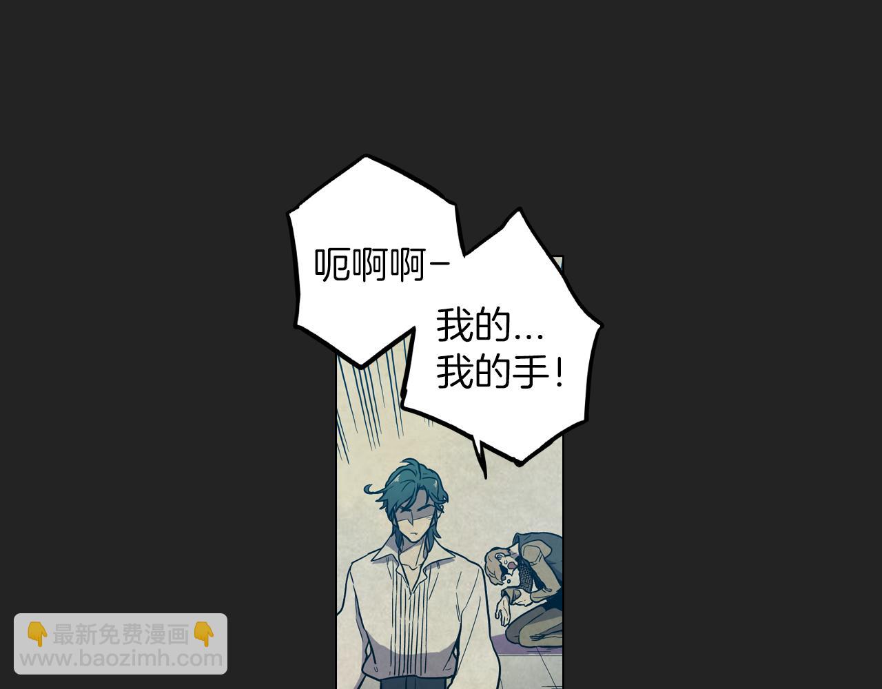 第二季 20话 想了解你84