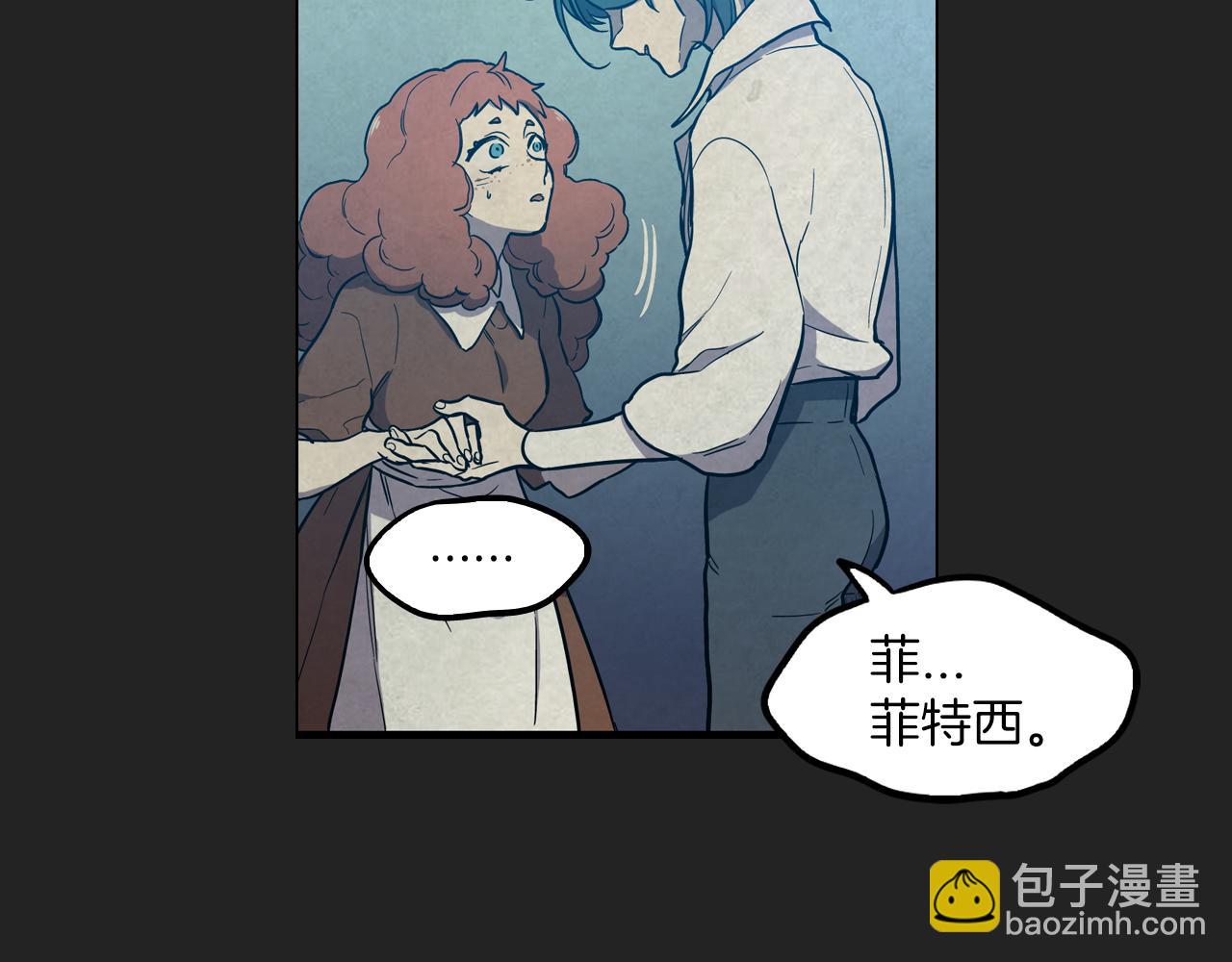 第二季 20话 想了解你86