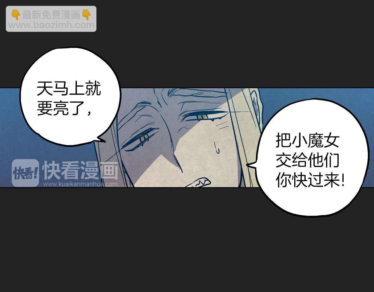 第二季 20话 想了解你87