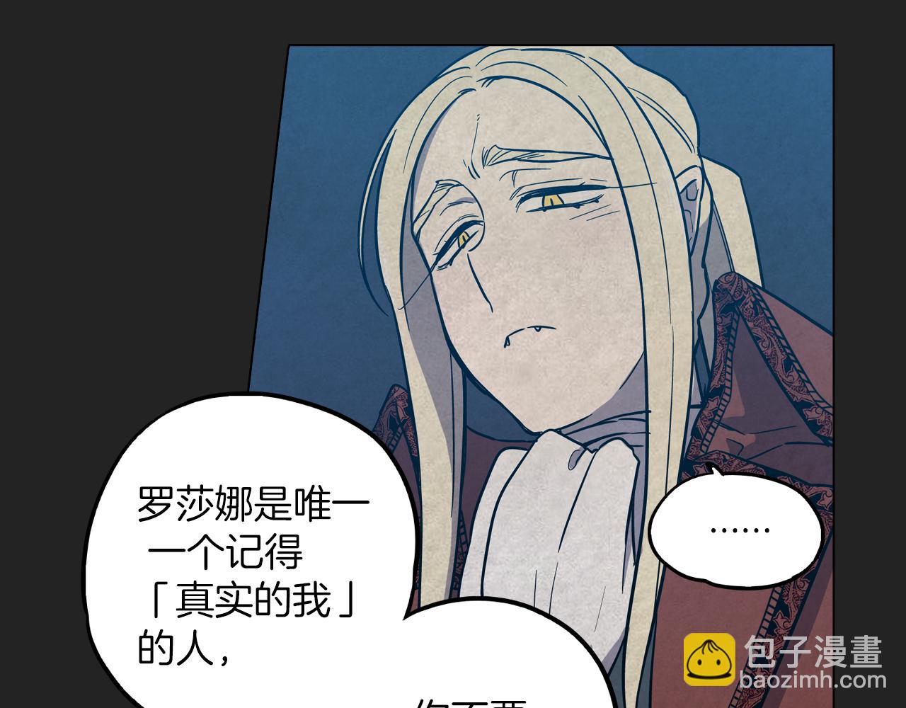第二季 20话 想了解你90
