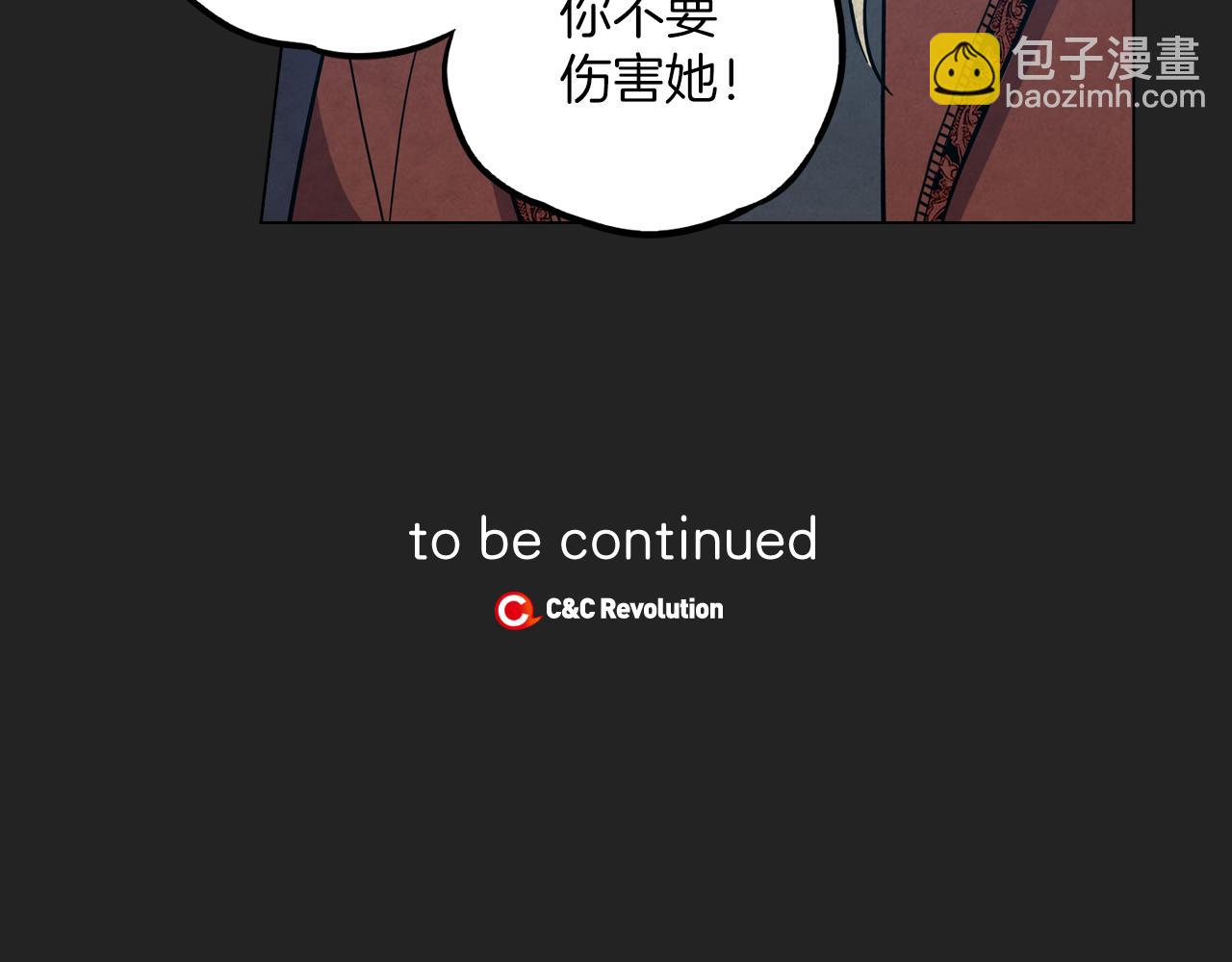 第二季 20话 想了解你91