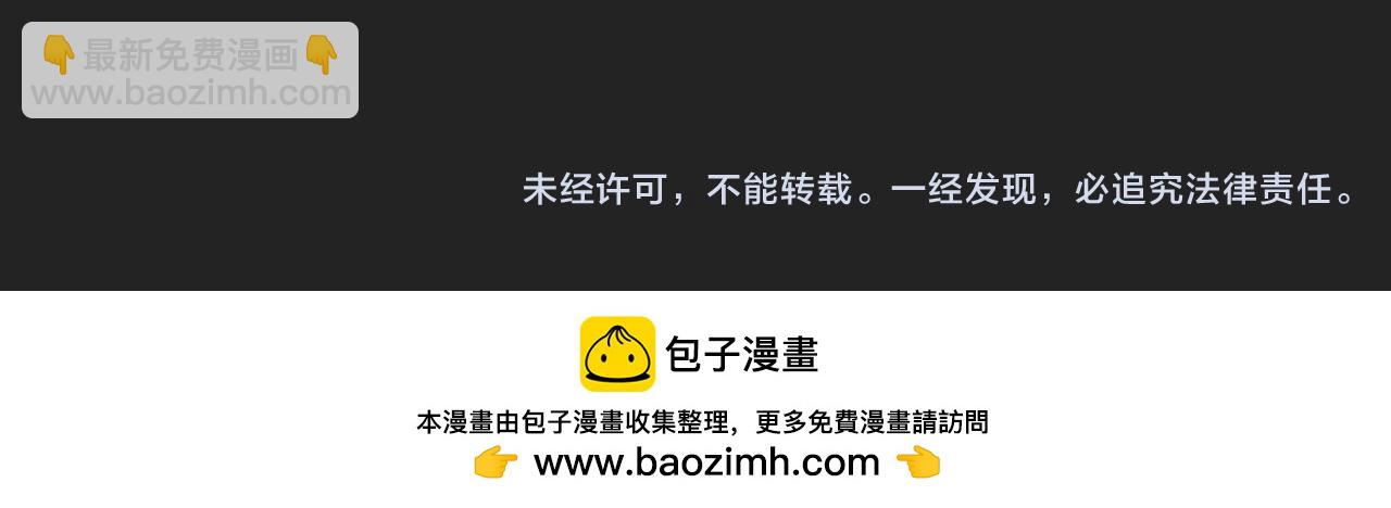 第二季 20话 想了解你92