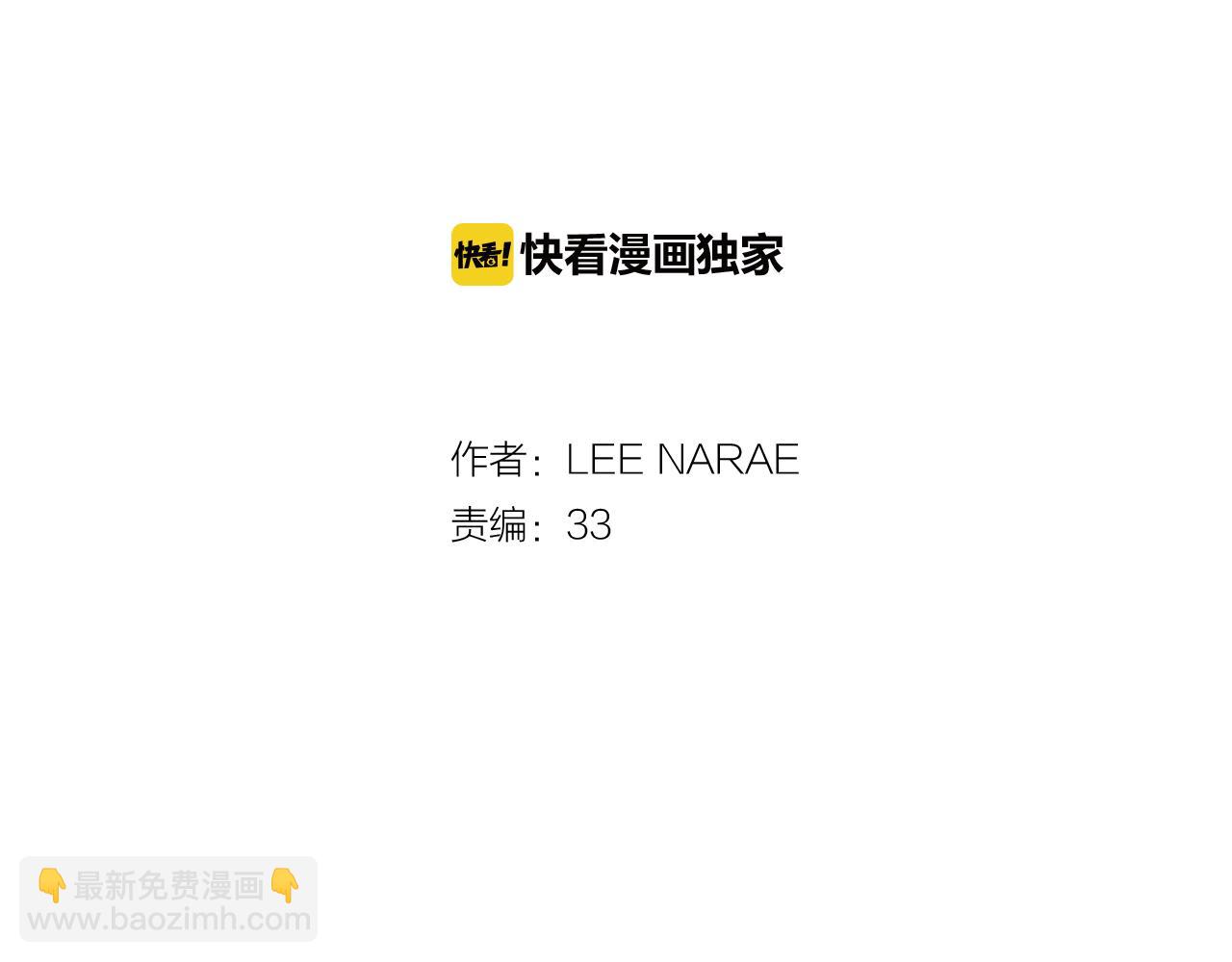 第二季 24话 明明答应了守护我1
