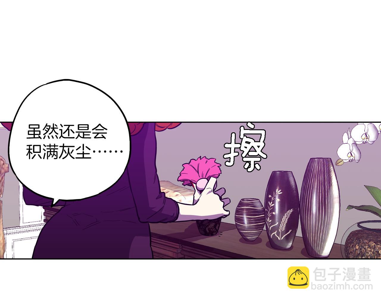 第二季 24话 明明答应了守护我11