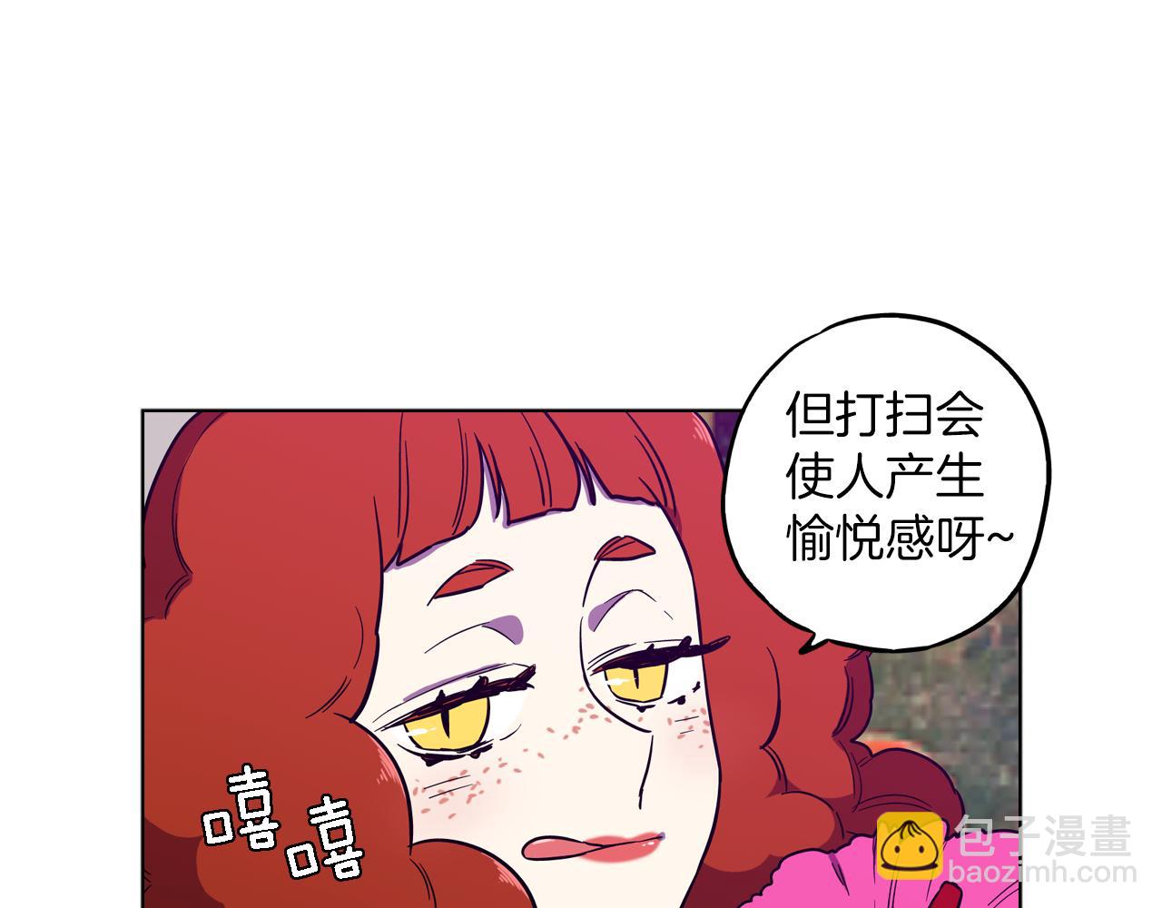 第二季 24话 明明答应了守护我12