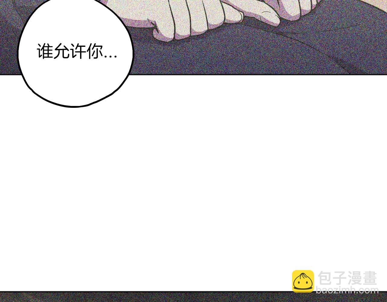 第二季 24话 明明答应了守护我35