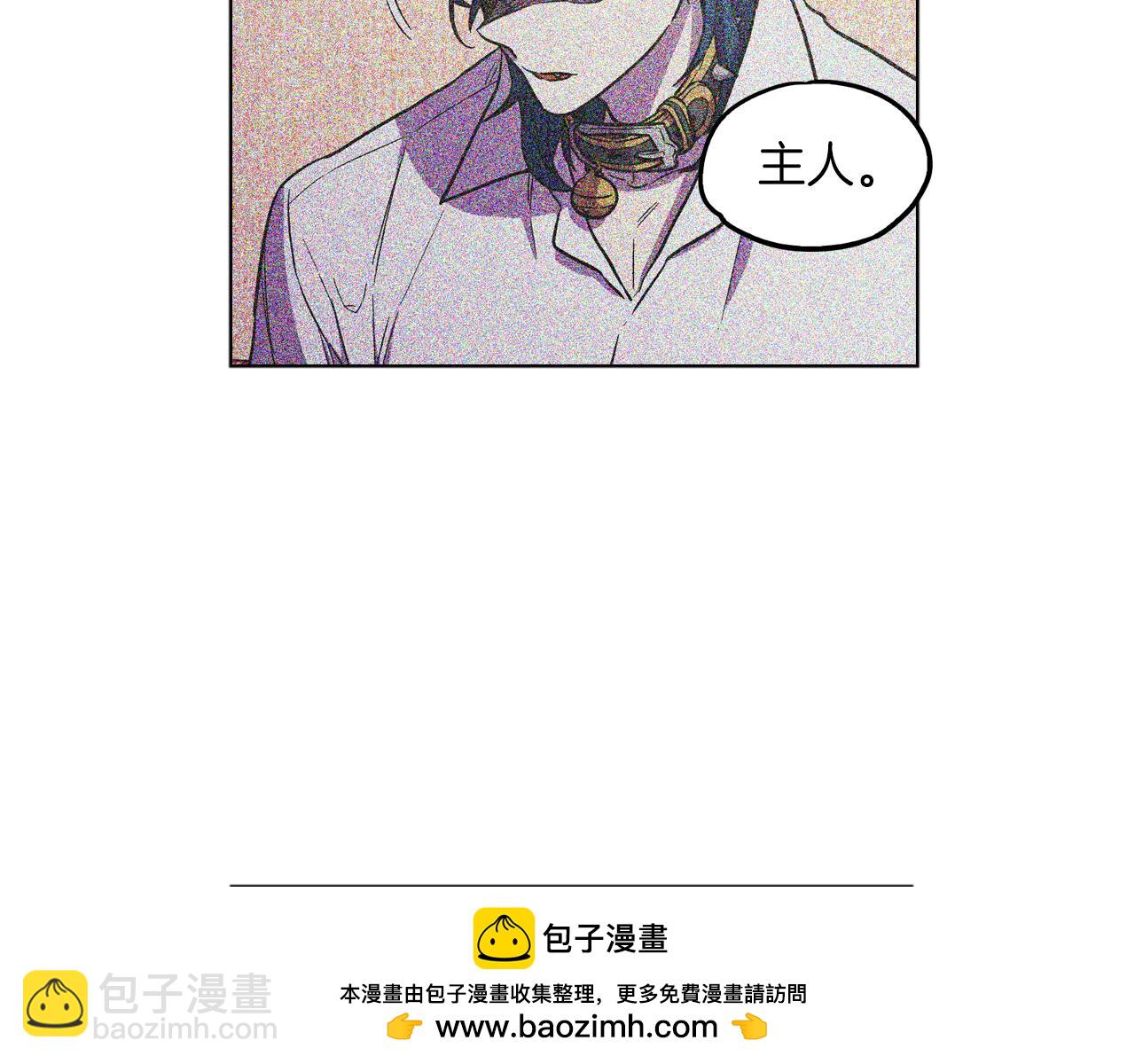 第二季 24话 明明答应了守护我53
