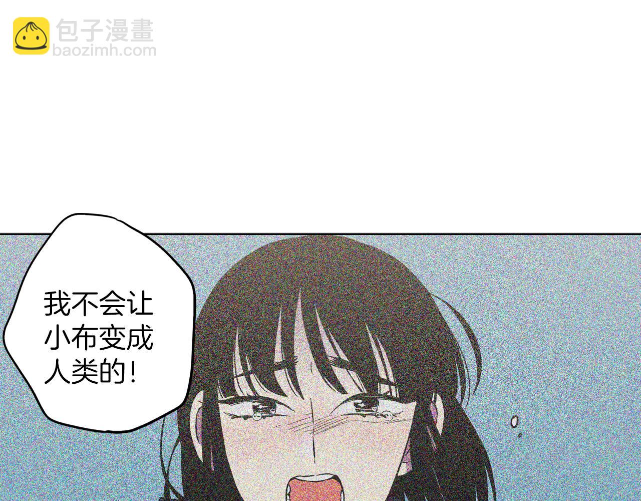 第二季 24话 明明答应了守护我57