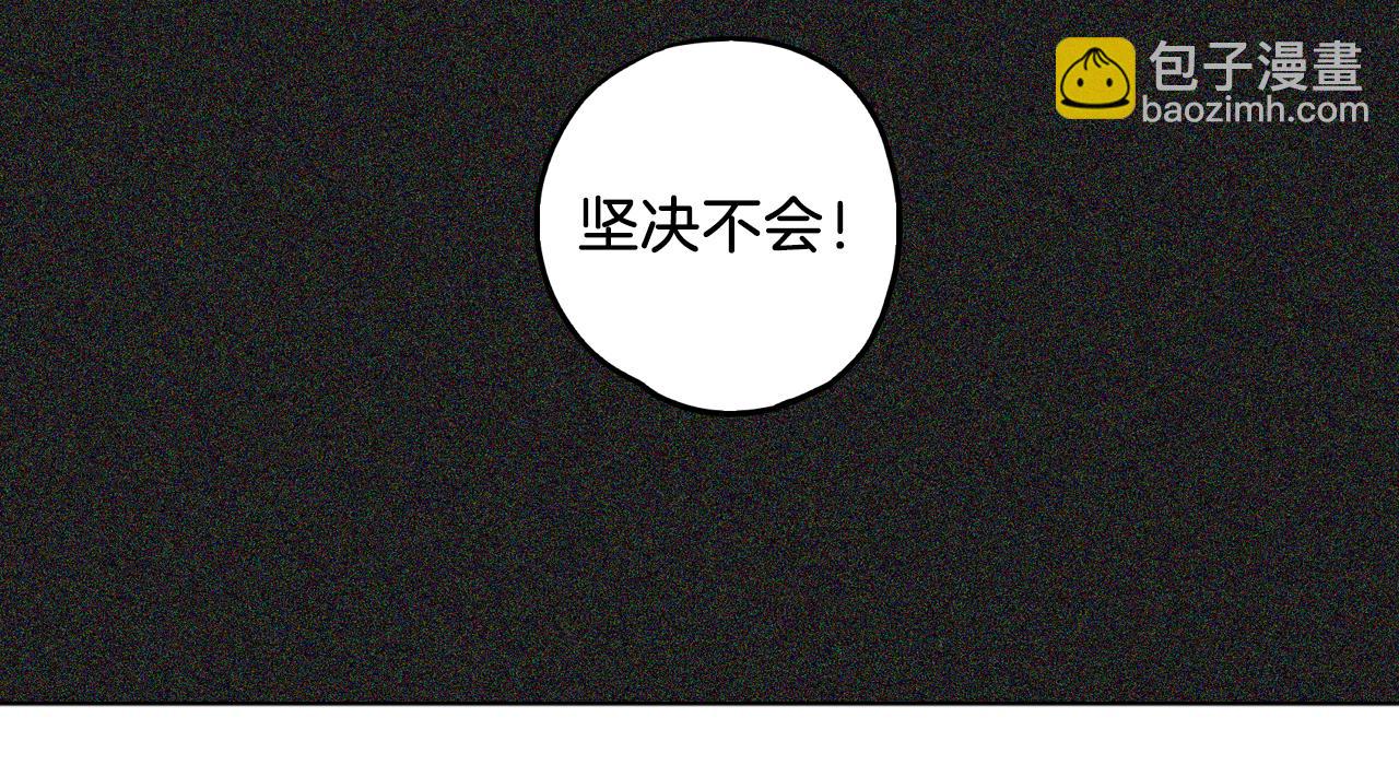 第二季 24话 明明答应了守护我65
