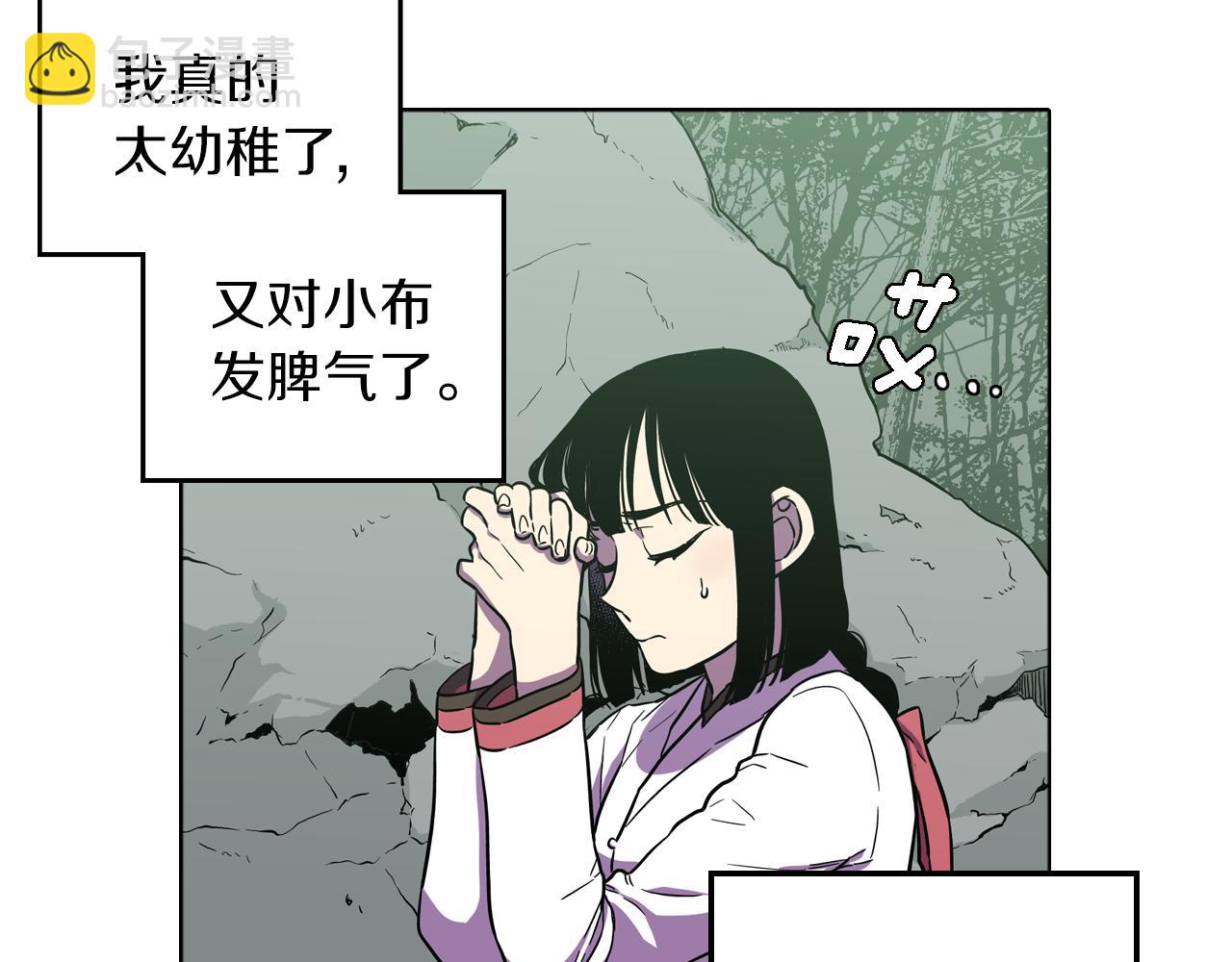 第二季 24话 明明答应了守护我68