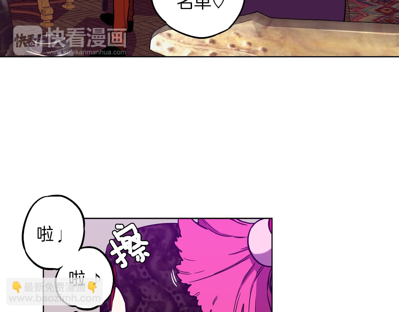 第二季 24话 明明答应了守护我7
