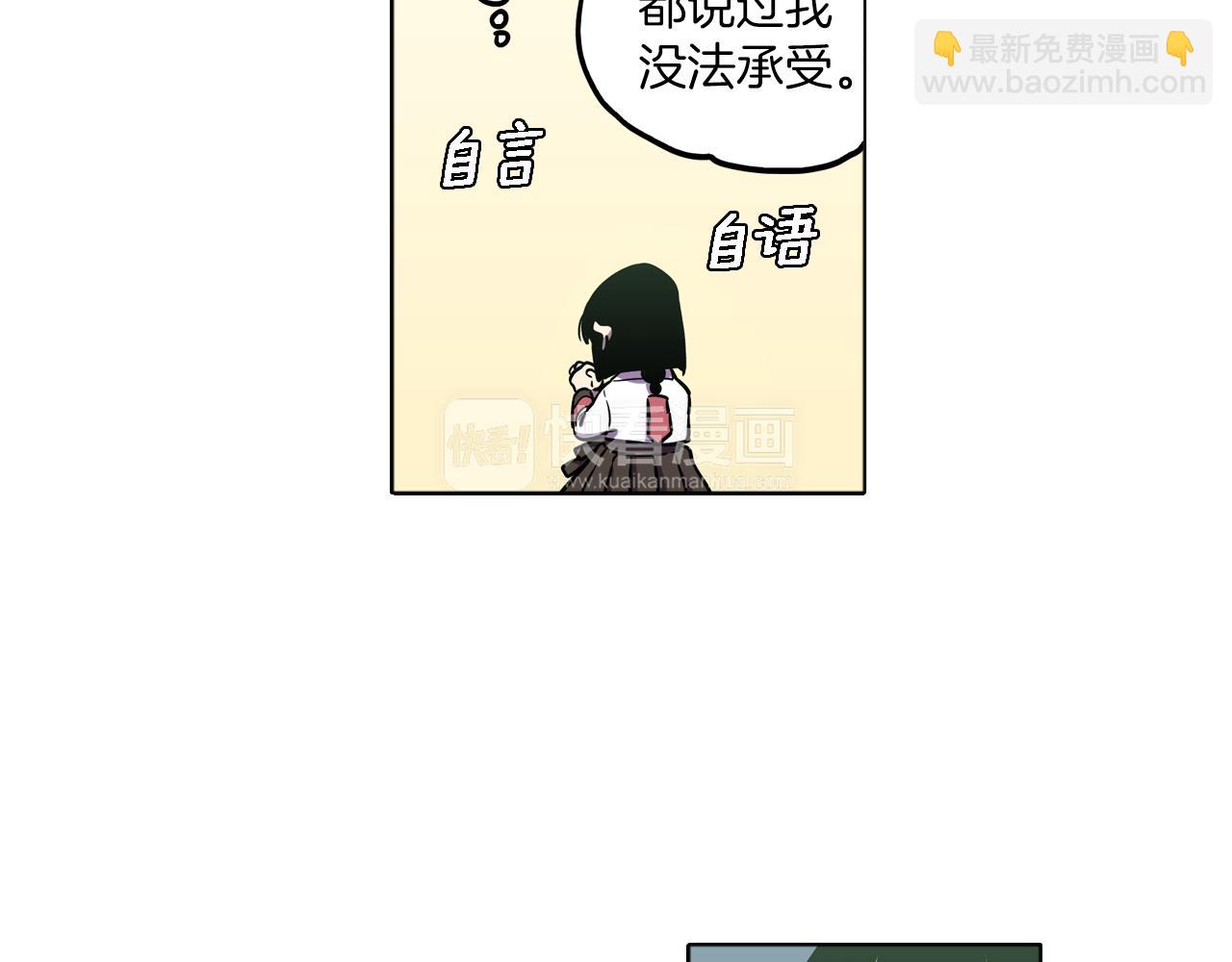 第二季 24话 明明答应了守护我71