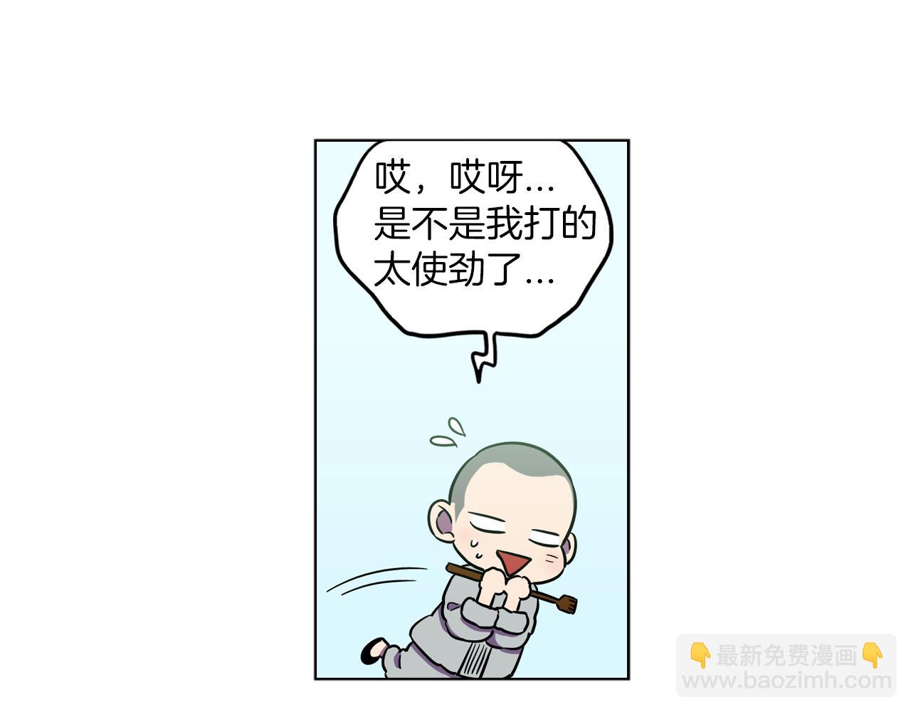 第二季 24话 明明答应了守护我80